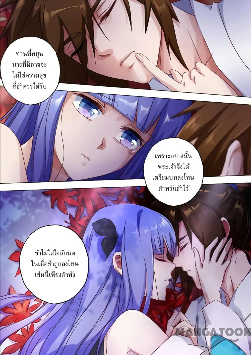 Manga-lc-com อ่านมังงะ อ่านการ์ตูน ออนไลน์ ฟรี Spirit Sword Sovereign ตอนที่ 1 2 3 4 5 6 7 8 9 10 11 12 13 14 ฟรี ไม่มีโฆษณา Manga-lc - อ่าน มังงะ อ่าน การ์ตูน ออนไลน์ อ่านมังงะ ฟรี