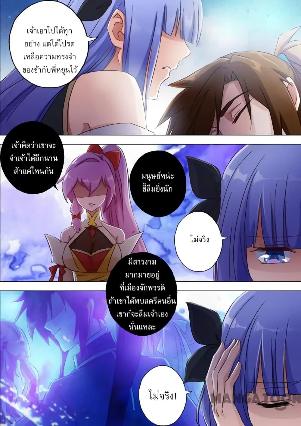 Manga-lc-com อ่านมังงะ อ่านการ์ตูน ออนไลน์ ฟรี Spirit Sword Sovereign ตอนที่ 1 2 3 4 5 6 7 8 9 10 11 12 13 14 ฟรี ไม่มีโฆษณา Manga-lc - อ่าน มังงะ อ่าน การ์ตูน ออนไลน์ อ่านมังงะ ฟรี