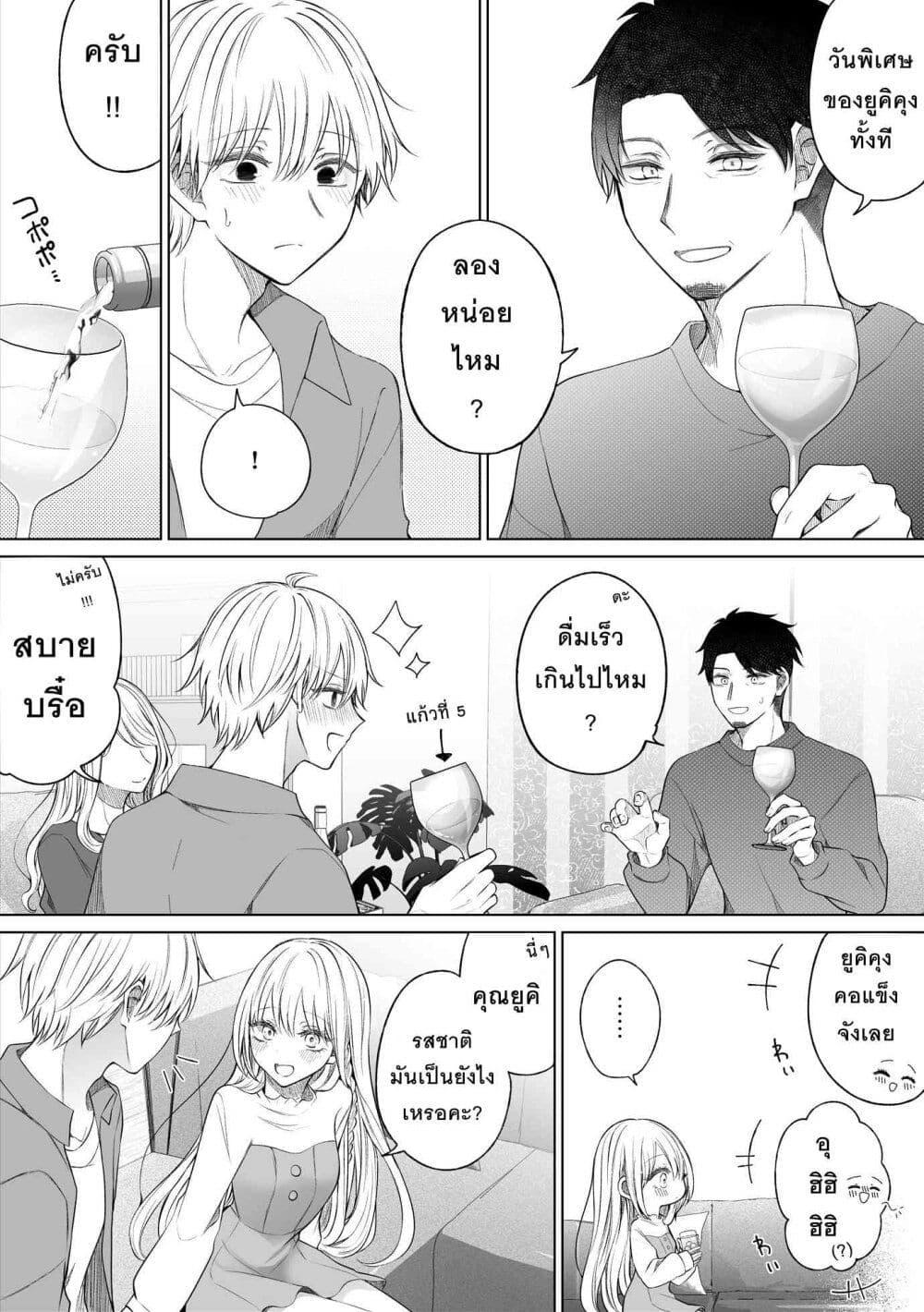 Manga-lc-com อ่านมังงะ อ่านการ์ตูน ออนไลน์ ฟรี Ichizu Bitch Chan ตอนที่ 1 2 3 4 5 6 7 8 9 10 11 12 13 14 ฟรี ไม่มีโฆษณา Manga-lc - อ่าน มังงะ อ่าน การ์ตูน ออนไลน์ อ่านมังงะ ฟรี
