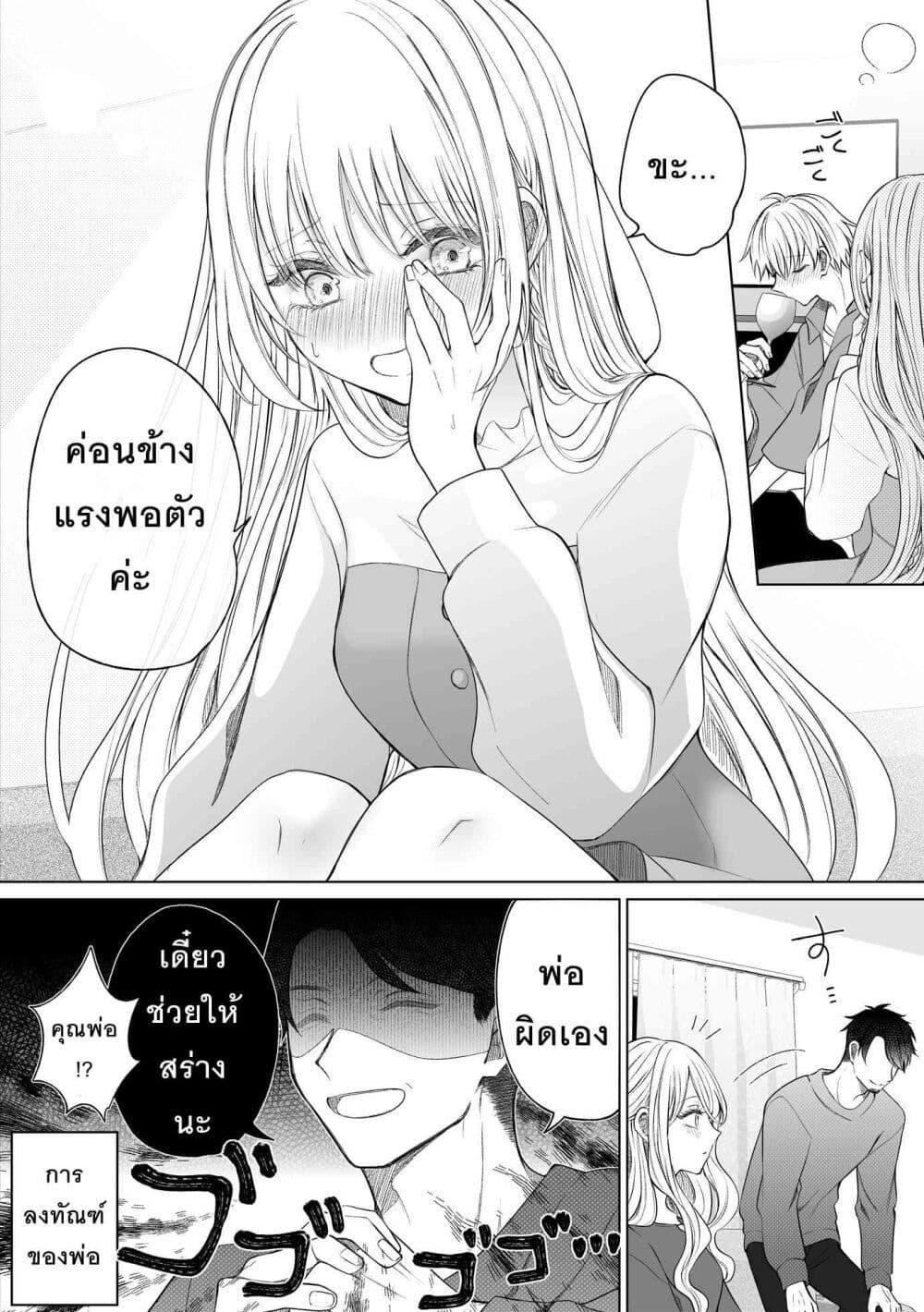 Manga-lc-com อ่านมังงะ อ่านการ์ตูน ออนไลน์ ฟรี Ichizu Bitch Chan ตอนที่ 1 2 3 4 5 6 7 8 9 10 11 12 13 14 ฟรี ไม่มีโฆษณา Manga-lc - อ่าน มังงะ อ่าน การ์ตูน ออนไลน์ อ่านมังงะ ฟรี