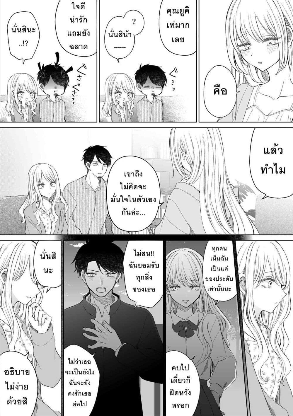 Manga-lc-com อ่านมังงะ อ่านการ์ตูน ออนไลน์ ฟรี Ichizu Bitch Chan ตอนที่ 1 2 3 4 5 6 7 8 9 10 11 12 13 14 ฟรี ไม่มีโฆษณา Manga-lc - อ่าน มังงะ อ่าน การ์ตูน ออนไลน์ อ่านมังงะ ฟรี