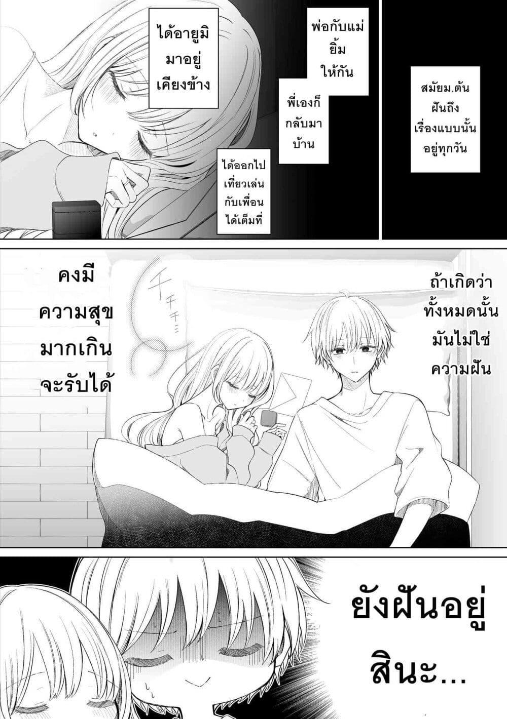Manga-lc-com อ่านมังงะ อ่านการ์ตูน ออนไลน์ ฟรี Ichizu Bitch Chan ตอนที่ 1 2 3 4 5 6 7 8 9 10 11 12 13 14 ฟรี ไม่มีโฆษณา Manga-lc - อ่าน มังงะ อ่าน การ์ตูน ออนไลน์ อ่านมังงะ ฟรี