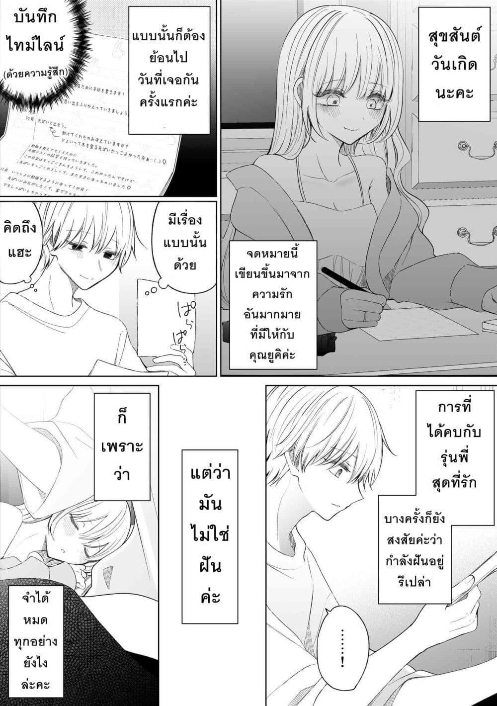 Manga-lc-com อ่านมังงะ อ่านการ์ตูน ออนไลน์ ฟรี Ichizu Bitch Chan ตอนที่ 1 2 3 4 5 6 7 8 9 10 11 12 13 14 ฟรี ไม่มีโฆษณา Manga-lc - อ่าน มังงะ อ่าน การ์ตูน ออนไลน์ อ่านมังงะ ฟรี