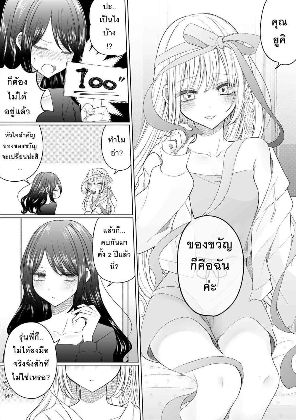 Manga-lc-com อ่านมังงะ อ่านการ์ตูน ออนไลน์ ฟรี Ichizu Bitch Chan ตอนที่ 1 2 3 4 5 6 7 8 9 10 11 12 13 14 ฟรี ไม่มีโฆษณา Manga-lc - อ่าน มังงะ อ่าน การ์ตูน ออนไลน์ อ่านมังงะ ฟรี