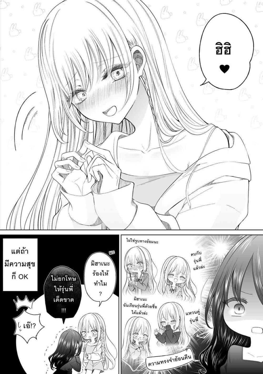 Manga-lc-com อ่านมังงะ อ่านการ์ตูน ออนไลน์ ฟรี Ichizu Bitch Chan ตอนที่ 1 2 3 4 5 6 7 8 9 10 11 12 13 14 ฟรี ไม่มีโฆษณา Manga-lc - อ่าน มังงะ อ่าน การ์ตูน ออนไลน์ อ่านมังงะ ฟรี