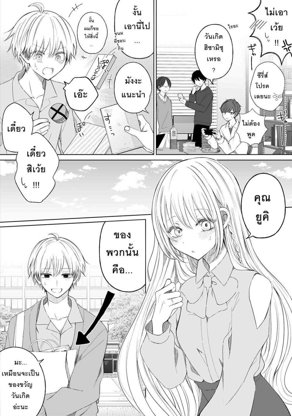 Manga-lc-com อ่านมังงะ อ่านการ์ตูน ออนไลน์ ฟรี Ichizu Bitch Chan ตอนที่ 1 2 3 4 5 6 7 8 9 10 11 12 13 14 ฟรี ไม่มีโฆษณา Manga-lc - อ่าน มังงะ อ่าน การ์ตูน ออนไลน์ อ่านมังงะ ฟรี
