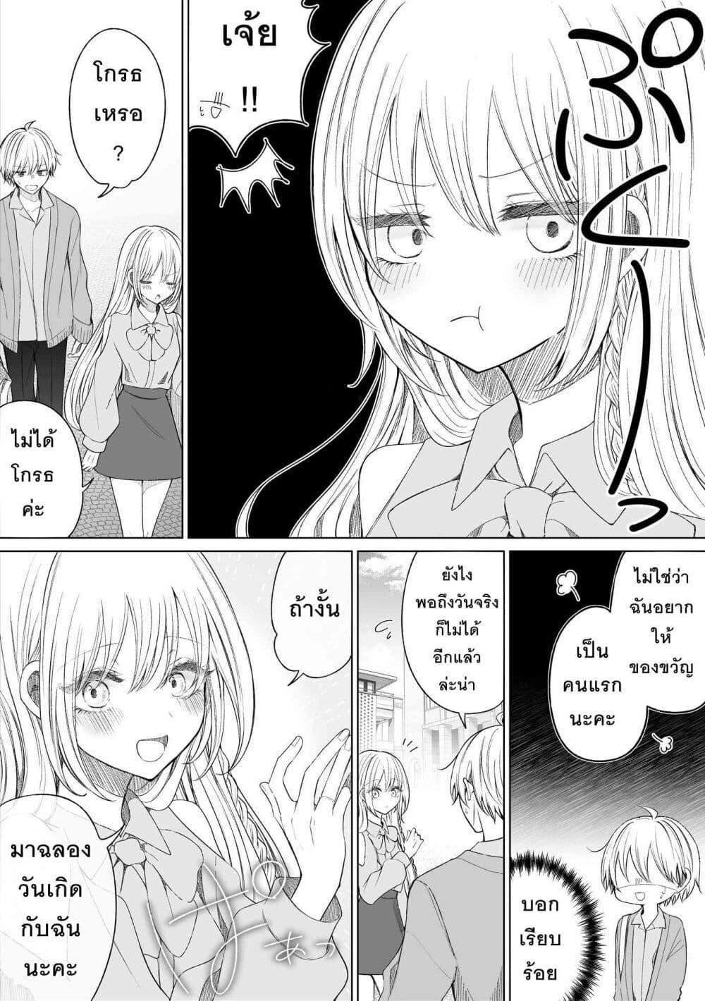 Manga-lc-com อ่านมังงะ อ่านการ์ตูน ออนไลน์ ฟรี Ichizu Bitch Chan ตอนที่ 1 2 3 4 5 6 7 8 9 10 11 12 13 14 ฟรี ไม่มีโฆษณา Manga-lc - อ่าน มังงะ อ่าน การ์ตูน ออนไลน์ อ่านมังงะ ฟรี