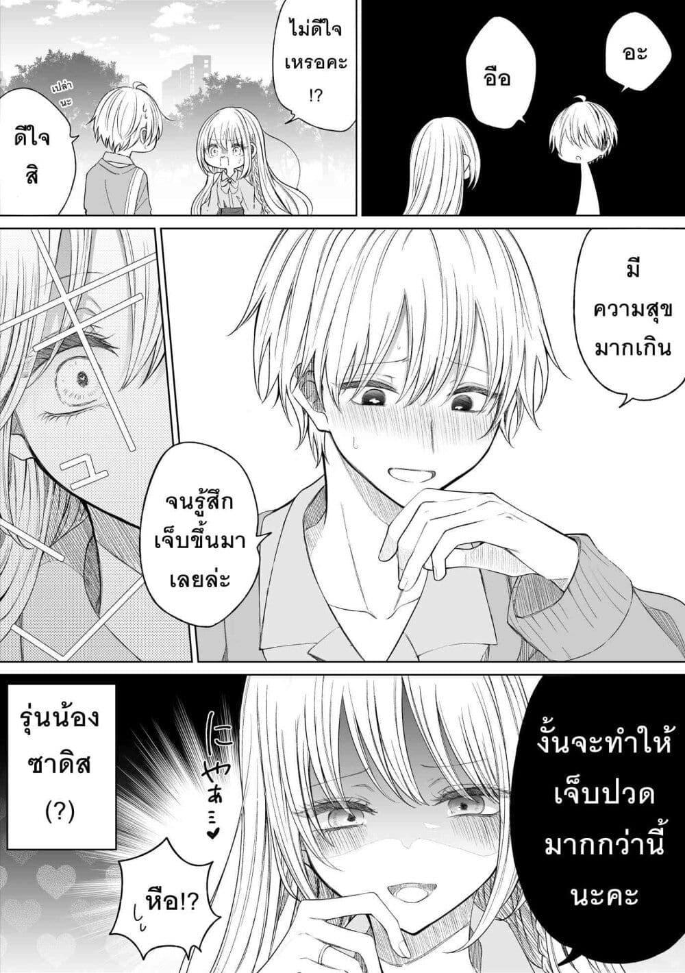 Manga-lc-com อ่านมังงะ อ่านการ์ตูน ออนไลน์ ฟรี Ichizu Bitch Chan ตอนที่ 1 2 3 4 5 6 7 8 9 10 11 12 13 14 ฟรี ไม่มีโฆษณา Manga-lc - อ่าน มังงะ อ่าน การ์ตูน ออนไลน์ อ่านมังงะ ฟรี