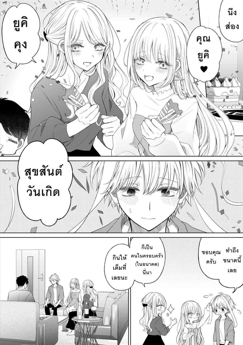 Manga-lc-com อ่านมังงะ อ่านการ์ตูน ออนไลน์ ฟรี Ichizu Bitch Chan ตอนที่ 1 2 3 4 5 6 7 8 9 10 11 12 13 14 ฟรี ไม่มีโฆษณา Manga-lc - อ่าน มังงะ อ่าน การ์ตูน ออนไลน์ อ่านมังงะ ฟรี