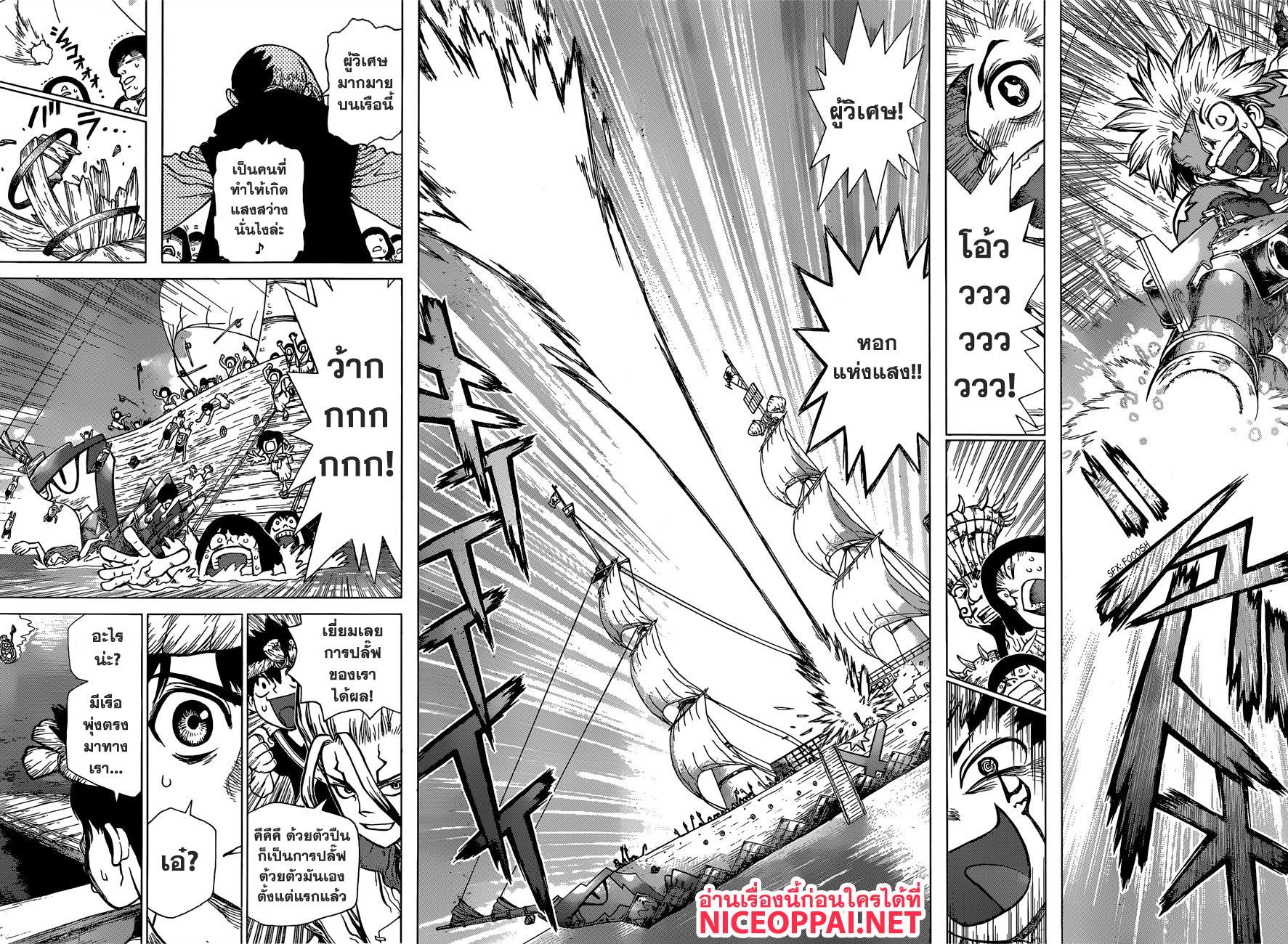 Manga-lc-com อ่านมังงะ อ่านการ์ตูน ออนไลน์ ฟรี Dr.Stone ตอนที่ 1 2 3 4 5 6 7 8 9 10 11 12 13 14 ฟรี ไม่มีโฆษณา Manga-lc - อ่าน มังงะ อ่าน การ์ตูน ออนไลน์ อ่านมังงะ ฟรี