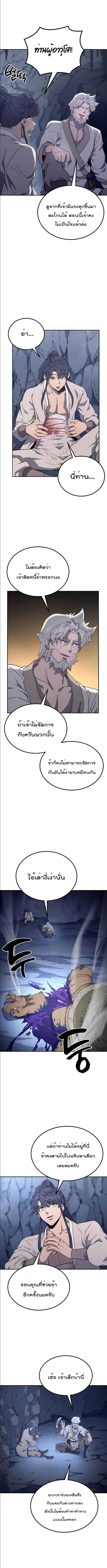 Manga-lc-com อ่านมังงะ อ่านการ์ตูน ออนไลน์ ฟรี Millennium Spinning ตอนที่ 1 2 3 4 5 6 7 8 9 10 11 12 13 14 ฟรี ไม่มีโฆษณา Manga-lc - อ่าน มังงะ อ่าน การ์ตูน ออนไลน์ อ่านมังงะ ฟรี