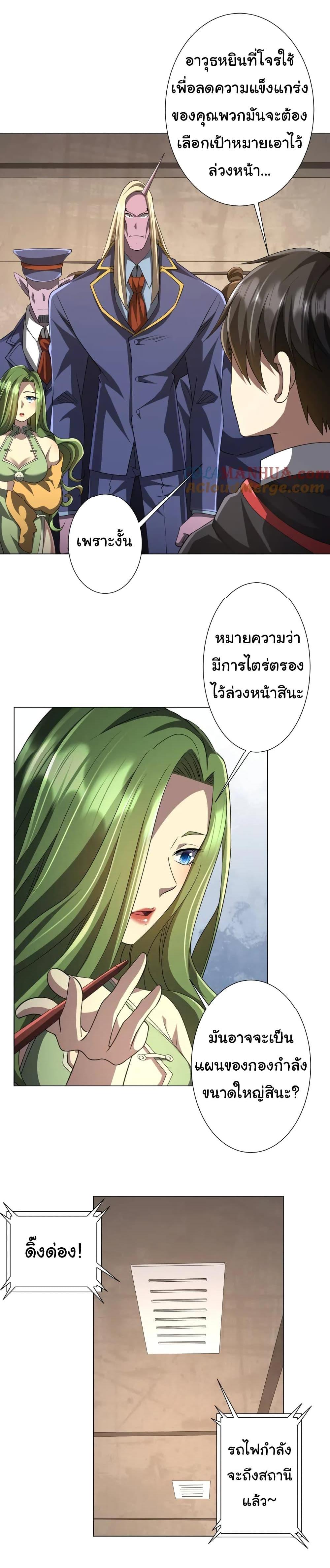 Manga-lc-com อ่านมังงะ อ่านการ์ตูน ออนไลน์ ฟรี Start with Trillions of Coins ตอนที่ 1 2 3 4 5 6 7 8 9 10 11 12 13 14 ฟรี ไม่มีโฆษณา Manga-lc - อ่าน มังงะ อ่าน การ์ตูน ออนไลน์ อ่านมังงะ ฟรี