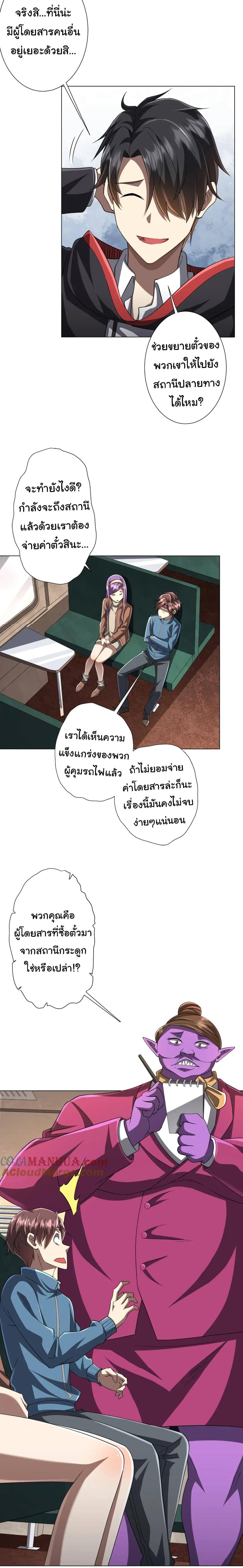 Manga-lc-com อ่านมังงะ อ่านการ์ตูน ออนไลน์ ฟรี Start with Trillions of Coins ตอนที่ 1 2 3 4 5 6 7 8 9 10 11 12 13 14 ฟรี ไม่มีโฆษณา Manga-lc - อ่าน มังงะ อ่าน การ์ตูน ออนไลน์ อ่านมังงะ ฟรี