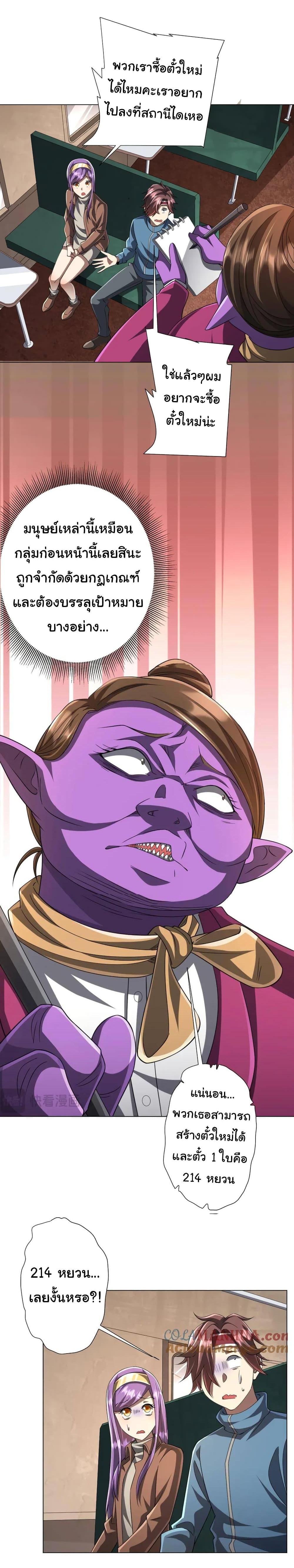 Manga-lc-com อ่านมังงะ อ่านการ์ตูน ออนไลน์ ฟรี Start with Trillions of Coins ตอนที่ 1 2 3 4 5 6 7 8 9 10 11 12 13 14 ฟรี ไม่มีโฆษณา Manga-lc - อ่าน มังงะ อ่าน การ์ตูน ออนไลน์ อ่านมังงะ ฟรี