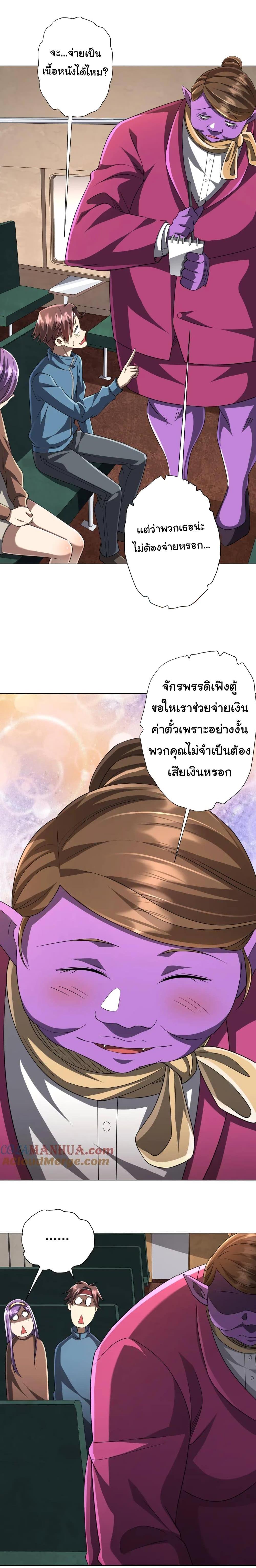 Manga-lc-com อ่านมังงะ อ่านการ์ตูน ออนไลน์ ฟรี Start with Trillions of Coins ตอนที่ 1 2 3 4 5 6 7 8 9 10 11 12 13 14 ฟรี ไม่มีโฆษณา Manga-lc - อ่าน มังงะ อ่าน การ์ตูน ออนไลน์ อ่านมังงะ ฟรี
