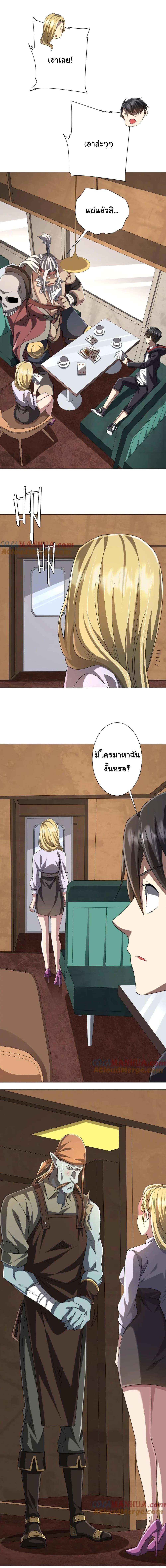 Manga-lc-com อ่านมังงะ อ่านการ์ตูน ออนไลน์ ฟรี Start with Trillions of Coins ตอนที่ 1 2 3 4 5 6 7 8 9 10 11 12 13 14 ฟรี ไม่มีโฆษณา Manga-lc - อ่าน มังงะ อ่าน การ์ตูน ออนไลน์ อ่านมังงะ ฟรี