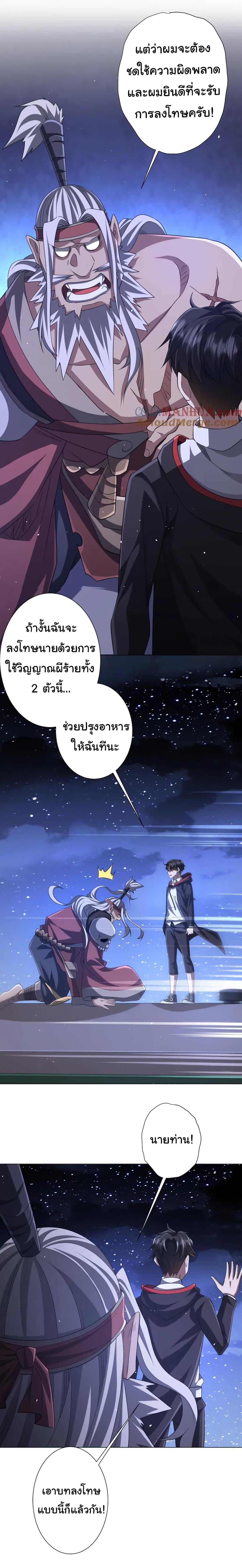 Manga-lc-com อ่านมังงะ อ่านการ์ตูน ออนไลน์ ฟรี Start with Trillions of Coins ตอนที่ 1 2 3 4 5 6 7 8 9 10 11 12 13 14 ฟรี ไม่มีโฆษณา Manga-lc - อ่าน มังงะ อ่าน การ์ตูน ออนไลน์ อ่านมังงะ ฟรี