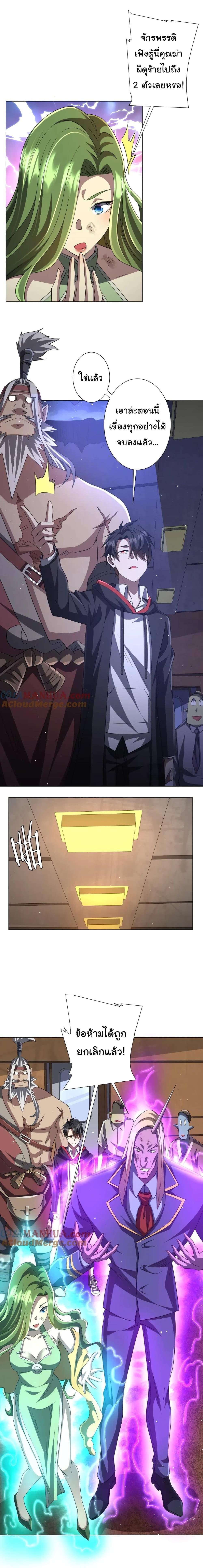 Manga-lc-com อ่านมังงะ อ่านการ์ตูน ออนไลน์ ฟรี Start with Trillions of Coins ตอนที่ 1 2 3 4 5 6 7 8 9 10 11 12 13 14 ฟรี ไม่มีโฆษณา Manga-lc - อ่าน มังงะ อ่าน การ์ตูน ออนไลน์ อ่านมังงะ ฟรี