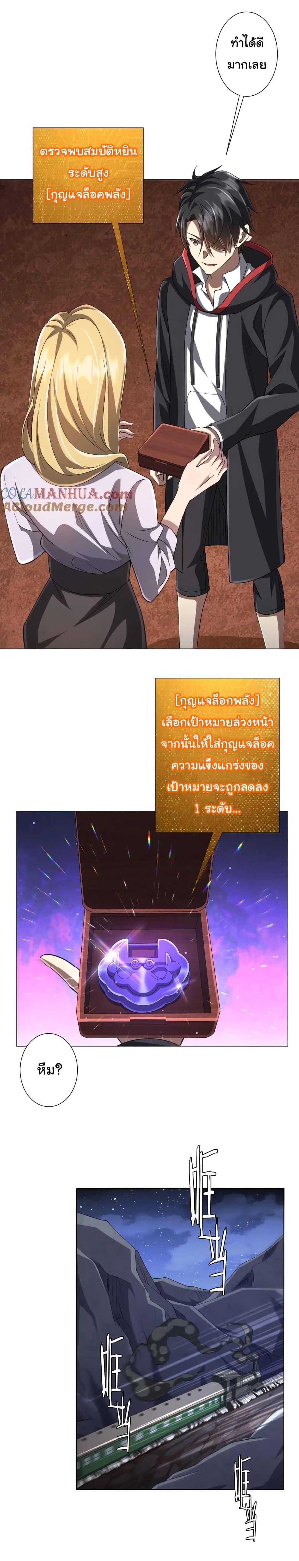 Manga-lc-com อ่านมังงะ อ่านการ์ตูน ออนไลน์ ฟรี Start with Trillions of Coins ตอนที่ 1 2 3 4 5 6 7 8 9 10 11 12 13 14 ฟรี ไม่มีโฆษณา Manga-lc - อ่าน มังงะ อ่าน การ์ตูน ออนไลน์ อ่านมังงะ ฟรี