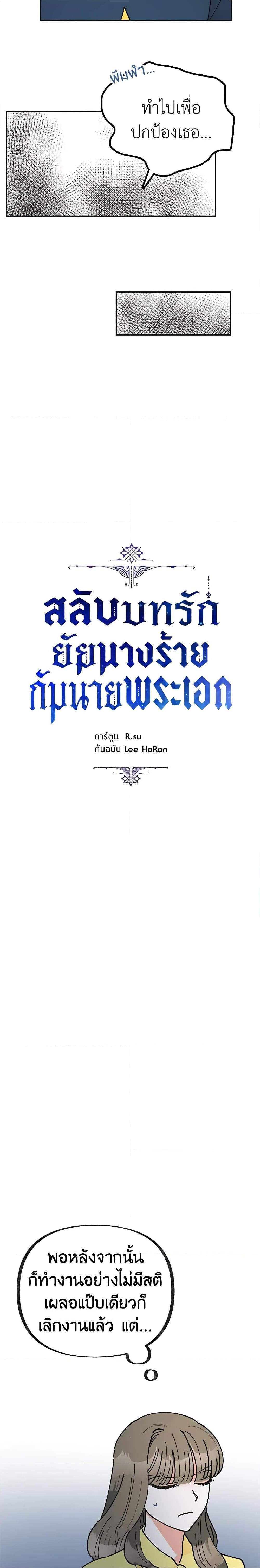 Manga-lc-com อ่านมังงะ อ่านการ์ตูน ออนไลน์ ฟรี The Evil Lady’s Hero ตอนที่ 1 2 3 4 5 6 7 8 9 10 11 12 13 14 ฟรี ไม่มีโฆษณา Manga-lc - อ่าน มังงะ อ่าน การ์ตูน ออนไลน์ อ่านมังงะ ฟรี