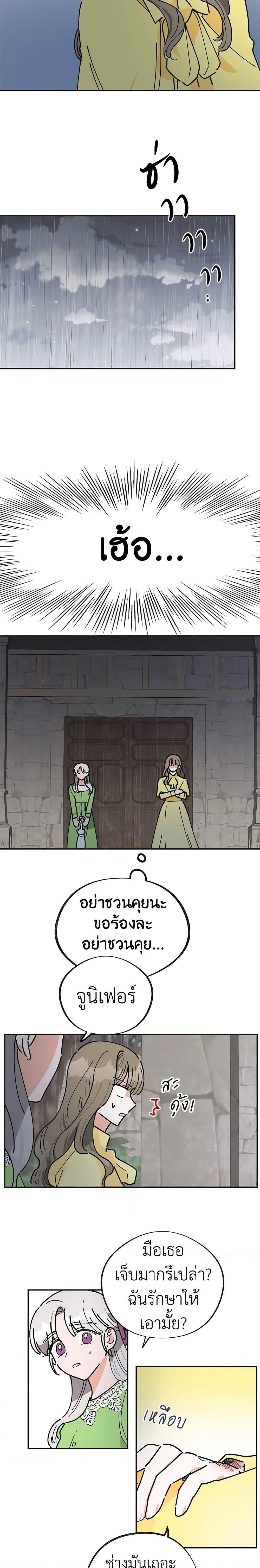 Manga-lc-com อ่านมังงะ อ่านการ์ตูน ออนไลน์ ฟรี The Evil Lady’s Hero ตอนที่ 1 2 3 4 5 6 7 8 9 10 11 12 13 14 ฟรี ไม่มีโฆษณา Manga-lc - อ่าน มังงะ อ่าน การ์ตูน ออนไลน์ อ่านมังงะ ฟรี