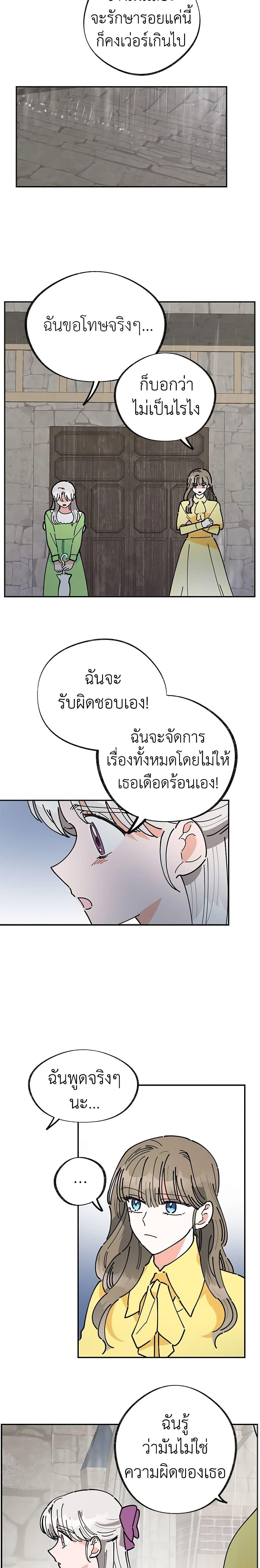 Manga-lc-com อ่านมังงะ อ่านการ์ตูน ออนไลน์ ฟรี The Evil Lady’s Hero ตอนที่ 1 2 3 4 5 6 7 8 9 10 11 12 13 14 ฟรี ไม่มีโฆษณา Manga-lc - อ่าน มังงะ อ่าน การ์ตูน ออนไลน์ อ่านมังงะ ฟรี