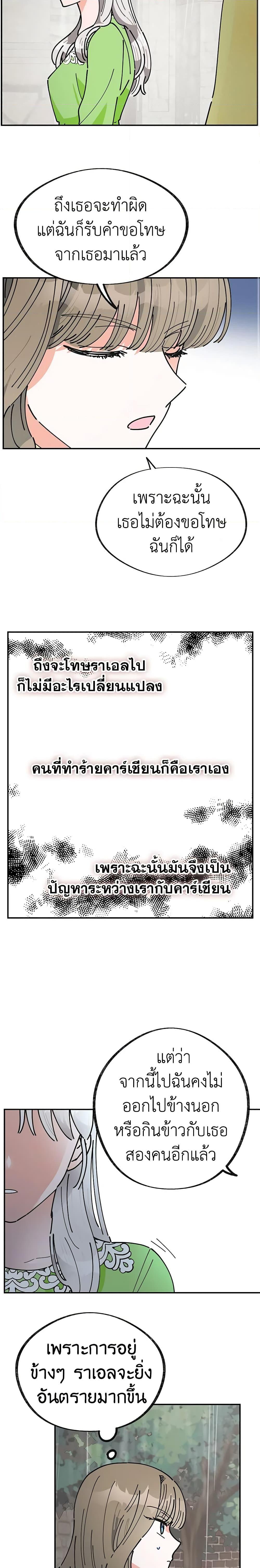 Manga-lc-com อ่านมังงะ อ่านการ์ตูน ออนไลน์ ฟรี The Evil Lady’s Hero ตอนที่ 1 2 3 4 5 6 7 8 9 10 11 12 13 14 ฟรี ไม่มีโฆษณา Manga-lc - อ่าน มังงะ อ่าน การ์ตูน ออนไลน์ อ่านมังงะ ฟรี