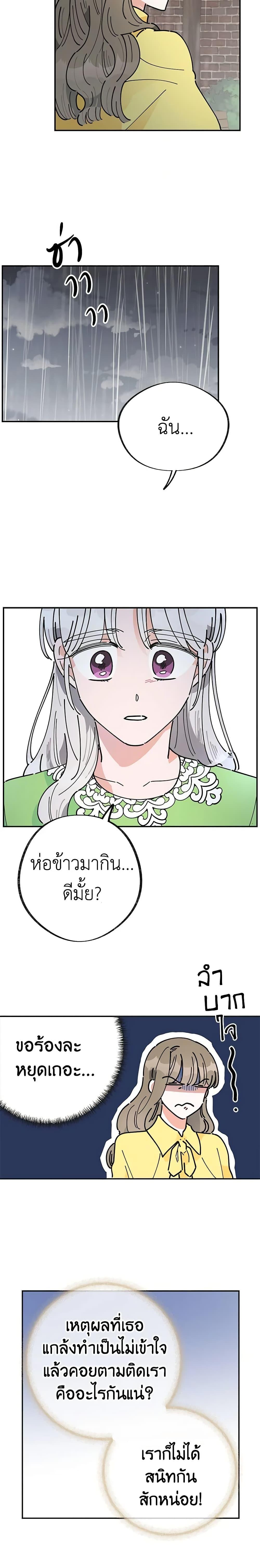 Manga-lc-com อ่านมังงะ อ่านการ์ตูน ออนไลน์ ฟรี The Evil Lady’s Hero ตอนที่ 1 2 3 4 5 6 7 8 9 10 11 12 13 14 ฟรี ไม่มีโฆษณา Manga-lc - อ่าน มังงะ อ่าน การ์ตูน ออนไลน์ อ่านมังงะ ฟรี