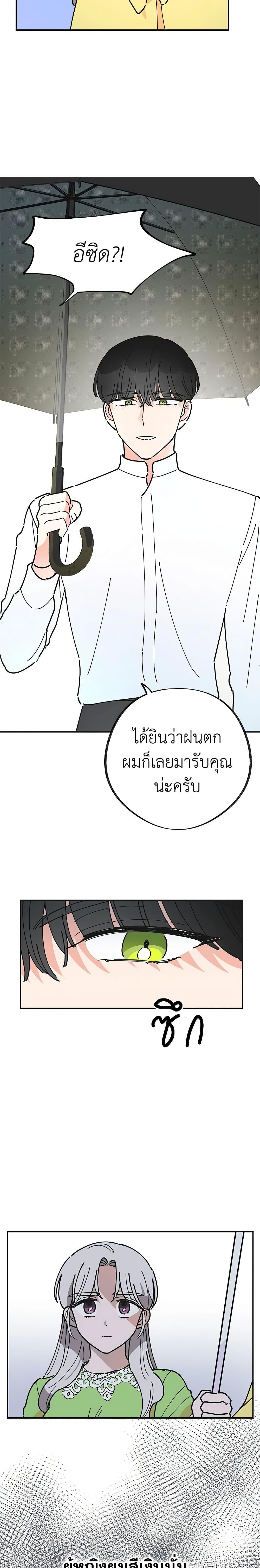 Manga-lc-com อ่านมังงะ อ่านการ์ตูน ออนไลน์ ฟรี The Evil Lady’s Hero ตอนที่ 1 2 3 4 5 6 7 8 9 10 11 12 13 14 ฟรี ไม่มีโฆษณา Manga-lc - อ่าน มังงะ อ่าน การ์ตูน ออนไลน์ อ่านมังงะ ฟรี