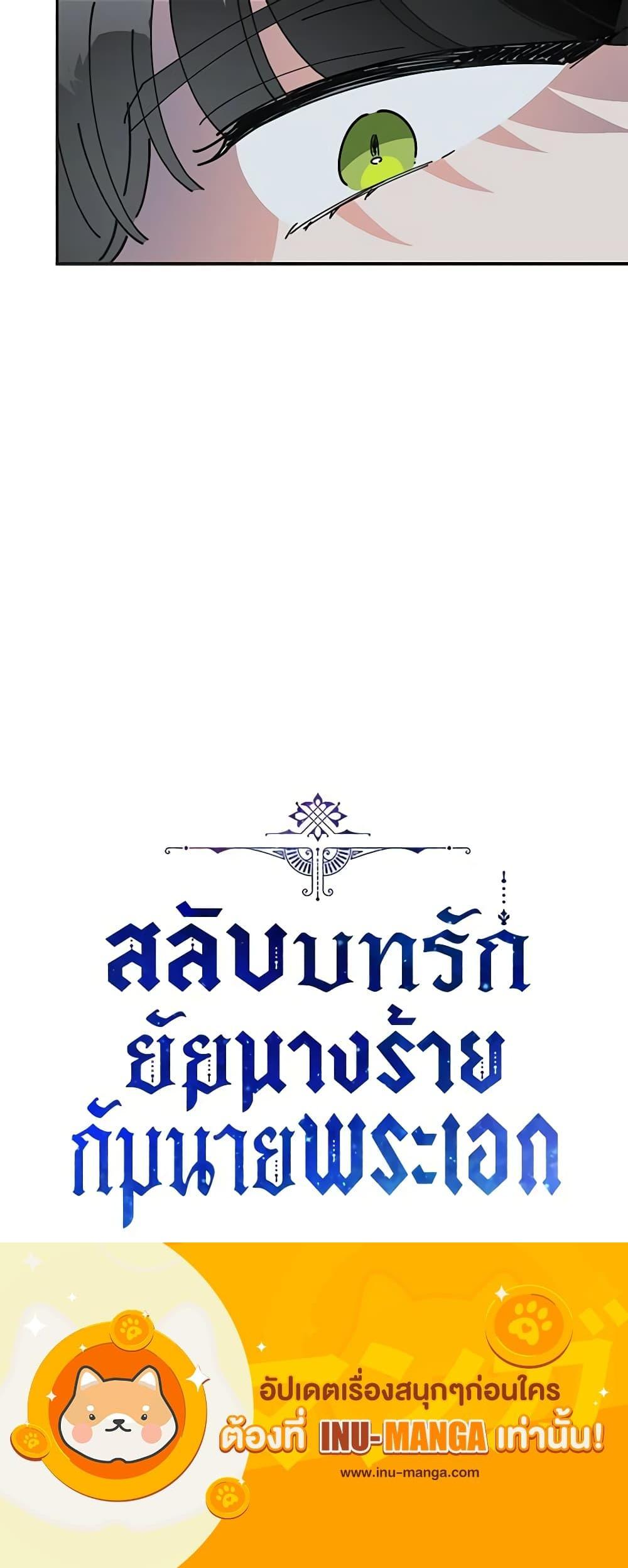 Manga-lc-com อ่านมังงะ อ่านการ์ตูน ออนไลน์ ฟรี The Evil Lady’s Hero ตอนที่ 1 2 3 4 5 6 7 8 9 10 11 12 13 14 ฟรี ไม่มีโฆษณา Manga-lc - อ่าน มังงะ อ่าน การ์ตูน ออนไลน์ อ่านมังงะ ฟรี