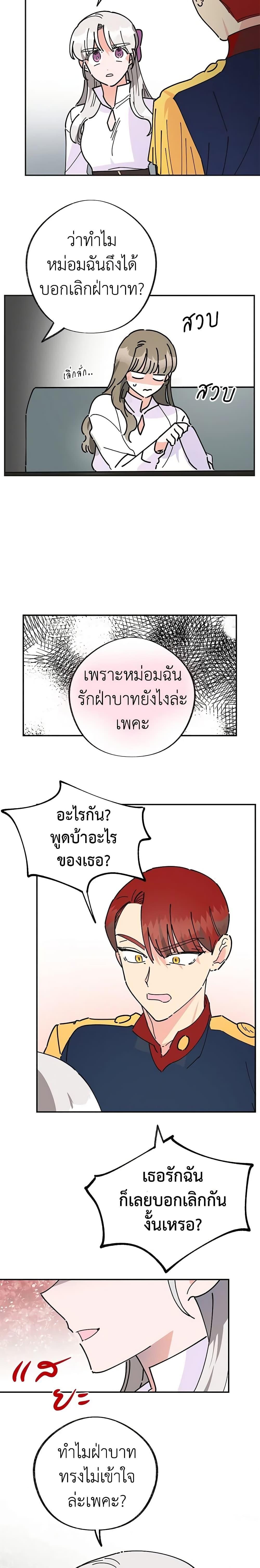 Manga-lc-com อ่านมังงะ อ่านการ์ตูน ออนไลน์ ฟรี The Evil Lady’s Hero ตอนที่ 1 2 3 4 5 6 7 8 9 10 11 12 13 14 ฟรี ไม่มีโฆษณา Manga-lc - อ่าน มังงะ อ่าน การ์ตูน ออนไลน์ อ่านมังงะ ฟรี