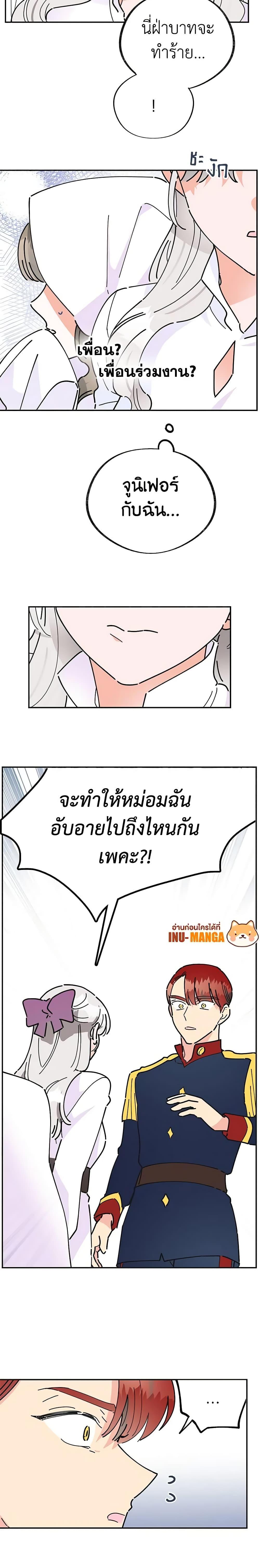 Manga-lc-com อ่านมังงะ อ่านการ์ตูน ออนไลน์ ฟรี The Evil Lady’s Hero ตอนที่ 1 2 3 4 5 6 7 8 9 10 11 12 13 14 ฟรี ไม่มีโฆษณา Manga-lc - อ่าน มังงะ อ่าน การ์ตูน ออนไลน์ อ่านมังงะ ฟรี