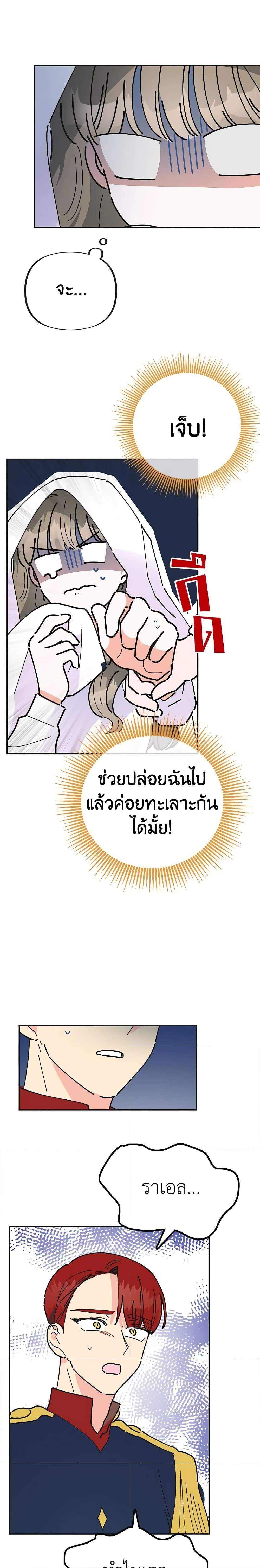 Manga-lc-com อ่านมังงะ อ่านการ์ตูน ออนไลน์ ฟรี The Evil Lady’s Hero ตอนที่ 1 2 3 4 5 6 7 8 9 10 11 12 13 14 ฟรี ไม่มีโฆษณา Manga-lc - อ่าน มังงะ อ่าน การ์ตูน ออนไลน์ อ่านมังงะ ฟรี