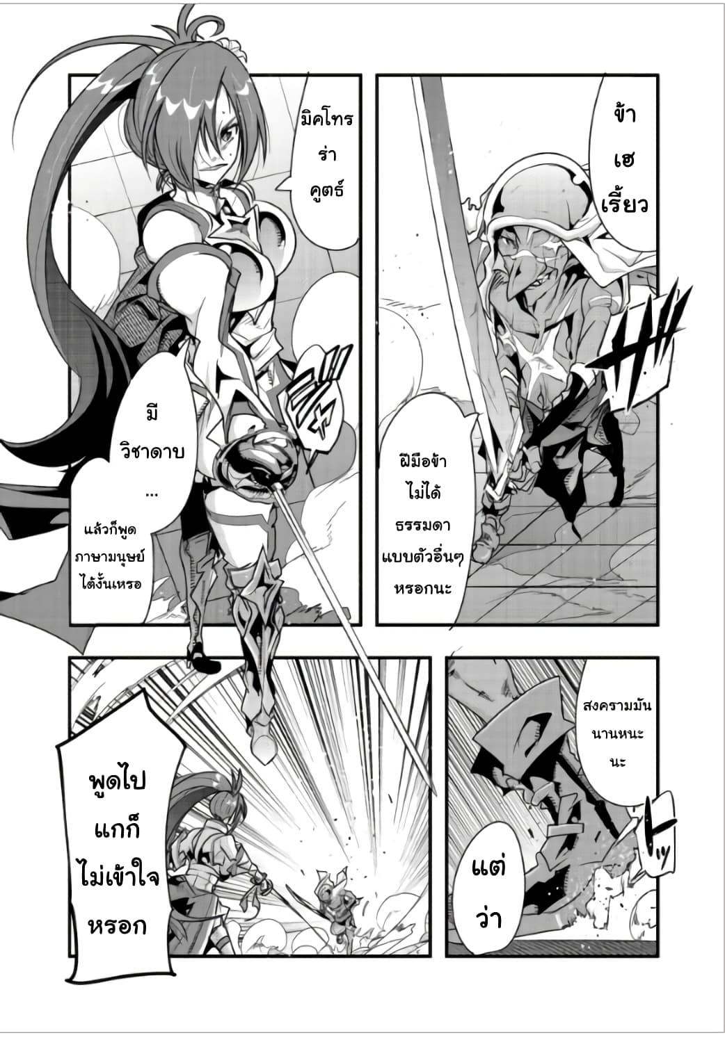 Manga-lc-com อ่านมังงะ อ่านการ์ตูน ออนไลน์ ฟรี Mukashi Yuusha de Ima wa Hone อดีตผู้กล้าตอนนี้เหลือแต่กระดูก ตอนที่ 1 2 3 4 5 6 7 8 9 10 11 12 13 14 ฟรี ไม่มีโฆษณา Manga-lc - อ่าน มังงะ อ่าน การ์ตูน ออนไลน์ อ่านมังงะ ฟรี