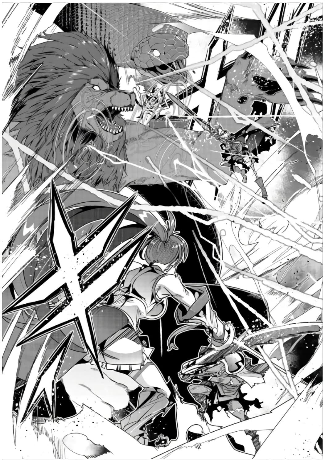 Manga-lc-com อ่านมังงะ อ่านการ์ตูน ออนไลน์ ฟรี Mukashi Yuusha de Ima wa Hone อดีตผู้กล้าตอนนี้เหลือแต่กระดูก ตอนที่ 1 2 3 4 5 6 7 8 9 10 11 12 13 14 ฟรี ไม่มีโฆษณา Manga-lc - อ่าน มังงะ อ่าน การ์ตูน ออนไลน์ อ่านมังงะ ฟรี