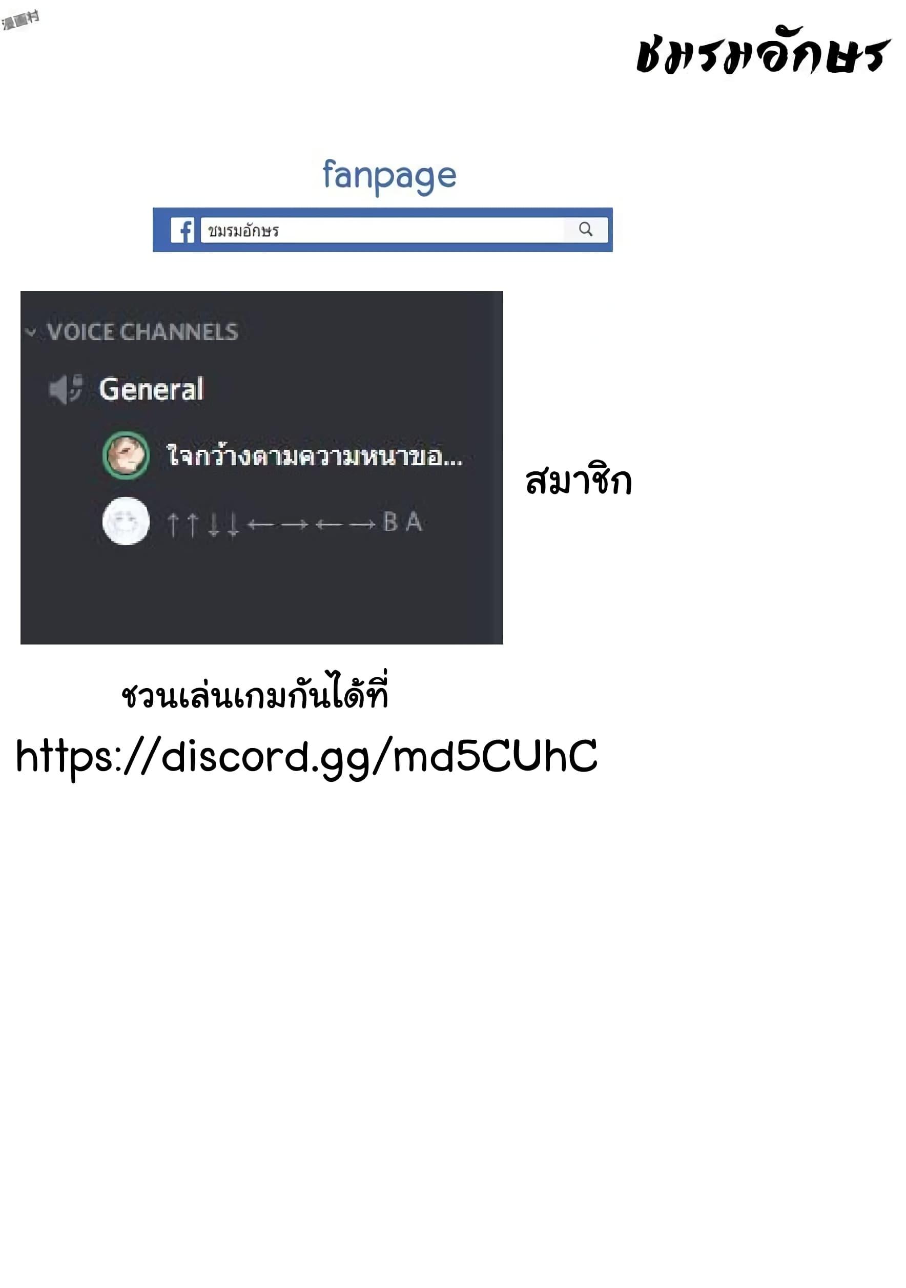 Manga-lc-com อ่านมังงะ อ่านการ์ตูน ออนไลน์ ฟรี Mukashi Yuusha de Ima wa Hone อดีตผู้กล้าตอนนี้เหลือแต่กระดูก ตอนที่ 1 2 3 4 5 6 7 8 9 10 11 12 13 14 ฟรี ไม่มีโฆษณา Manga-lc - อ่าน มังงะ อ่าน การ์ตูน ออนไลน์ อ่านมังงะ ฟรี