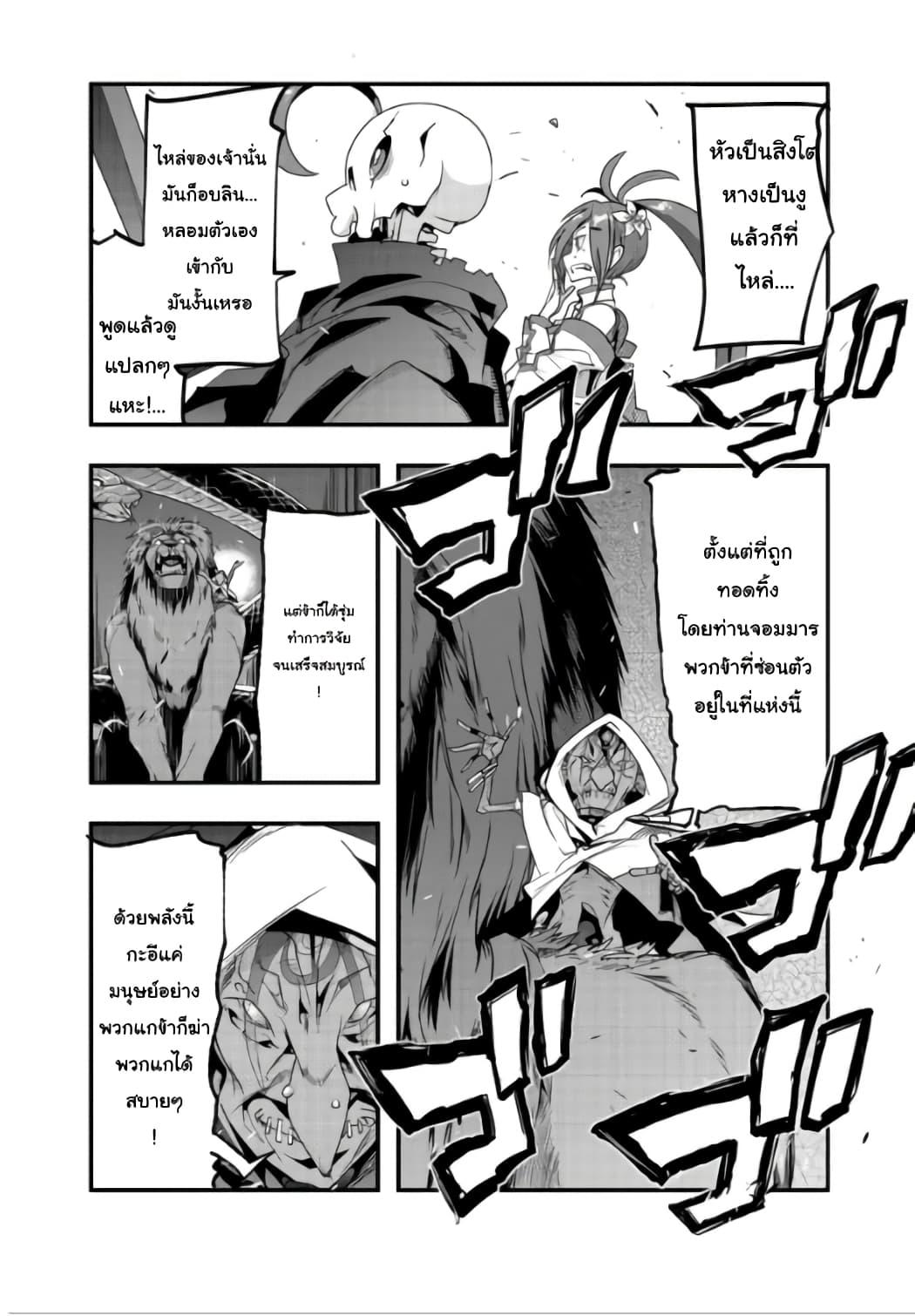 Manga-lc-com อ่านมังงะ อ่านการ์ตูน ออนไลน์ ฟรี Mukashi Yuusha de Ima wa Hone อดีตผู้กล้าตอนนี้เหลือแต่กระดูก ตอนที่ 1 2 3 4 5 6 7 8 9 10 11 12 13 14 ฟรี ไม่มีโฆษณา Manga-lc - อ่าน มังงะ อ่าน การ์ตูน ออนไลน์ อ่านมังงะ ฟรี