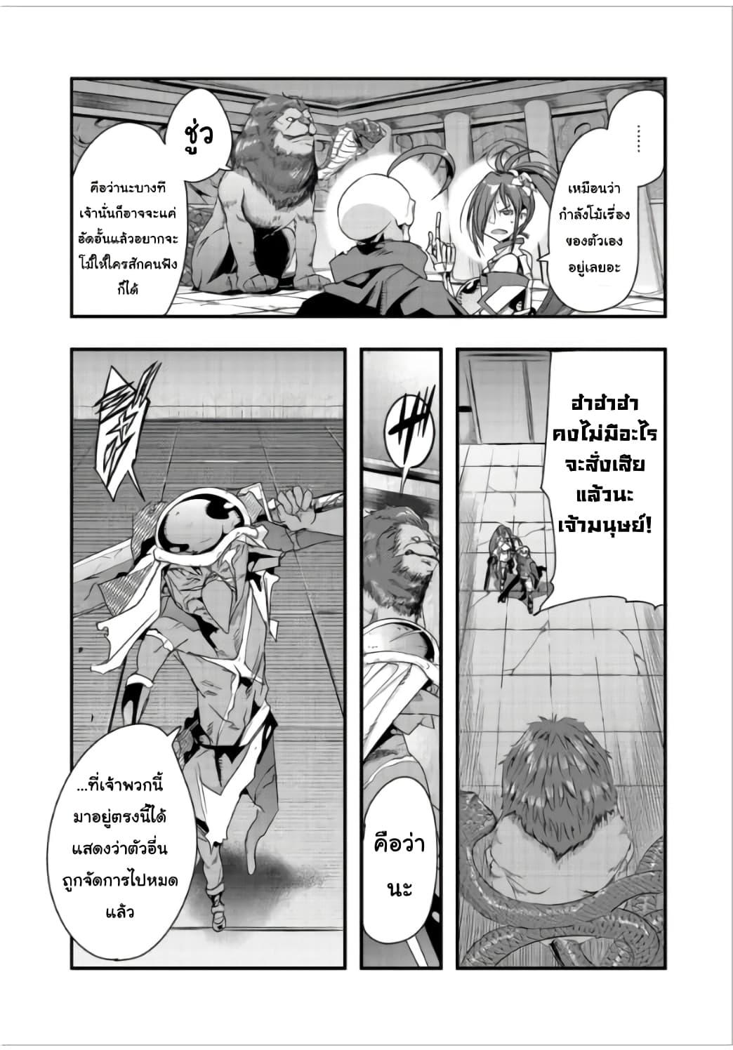 Manga-lc-com อ่านมังงะ อ่านการ์ตูน ออนไลน์ ฟรี Mukashi Yuusha de Ima wa Hone อดีตผู้กล้าตอนนี้เหลือแต่กระดูก ตอนที่ 1 2 3 4 5 6 7 8 9 10 11 12 13 14 ฟรี ไม่มีโฆษณา Manga-lc - อ่าน มังงะ อ่าน การ์ตูน ออนไลน์ อ่านมังงะ ฟรี