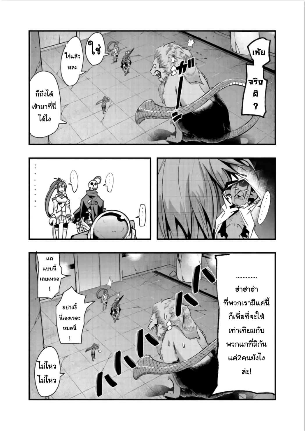 Manga-lc-com อ่านมังงะ อ่านการ์ตูน ออนไลน์ ฟรี Mukashi Yuusha de Ima wa Hone อดีตผู้กล้าตอนนี้เหลือแต่กระดูก ตอนที่ 1 2 3 4 5 6 7 8 9 10 11 12 13 14 ฟรี ไม่มีโฆษณา Manga-lc - อ่าน มังงะ อ่าน การ์ตูน ออนไลน์ อ่านมังงะ ฟรี