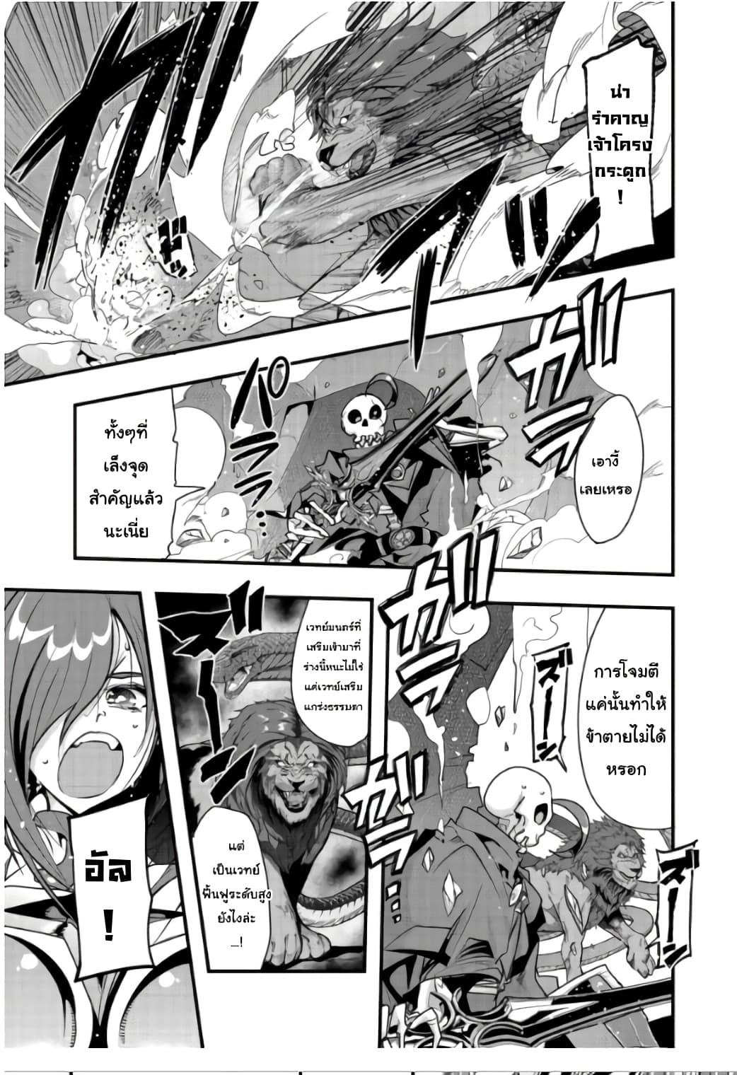 Manga-lc-com อ่านมังงะ อ่านการ์ตูน ออนไลน์ ฟรี Mukashi Yuusha de Ima wa Hone อดีตผู้กล้าตอนนี้เหลือแต่กระดูก ตอนที่ 1 2 3 4 5 6 7 8 9 10 11 12 13 14 ฟรี ไม่มีโฆษณา Manga-lc - อ่าน มังงะ อ่าน การ์ตูน ออนไลน์ อ่านมังงะ ฟรี