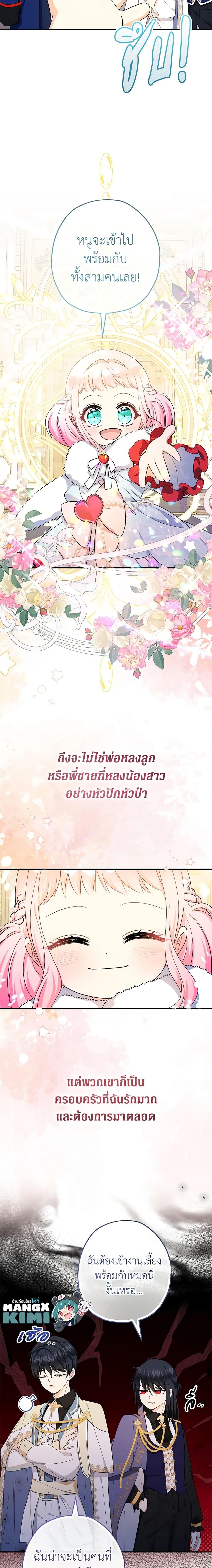 Manga-lc-com อ่านมังงะ อ่านการ์ตูน ออนไลน์ ฟรี Lord Baby Runs a Romance Fantasy With Cash ตอนที่ 1 2 3 4 5 6 7 8 9 10 11 12 13 14 ฟรี ไม่มีโฆษณา Manga-lc - อ่าน มังงะ อ่าน การ์ตูน ออนไลน์ อ่านมังงะ ฟรี