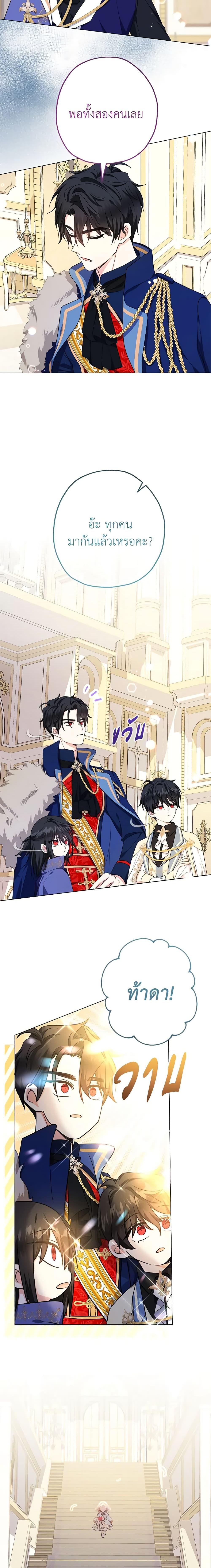 Manga-lc-com อ่านมังงะ อ่านการ์ตูน ออนไลน์ ฟรี Lord Baby Runs a Romance Fantasy With Cash ตอนที่ 1 2 3 4 5 6 7 8 9 10 11 12 13 14 ฟรี ไม่มีโฆษณา Manga-lc - อ่าน มังงะ อ่าน การ์ตูน ออนไลน์ อ่านมังงะ ฟรี