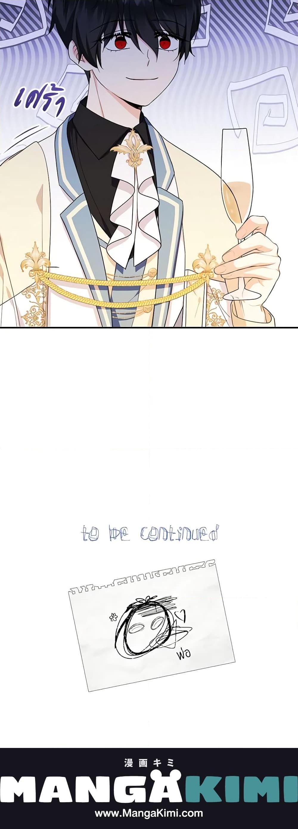 Manga-lc-com อ่านมังงะ อ่านการ์ตูน ออนไลน์ ฟรี Lord Baby Runs a Romance Fantasy With Cash ตอนที่ 1 2 3 4 5 6 7 8 9 10 11 12 13 14 ฟรี ไม่มีโฆษณา Manga-lc - อ่าน มังงะ อ่าน การ์ตูน ออนไลน์ อ่านมังงะ ฟรี