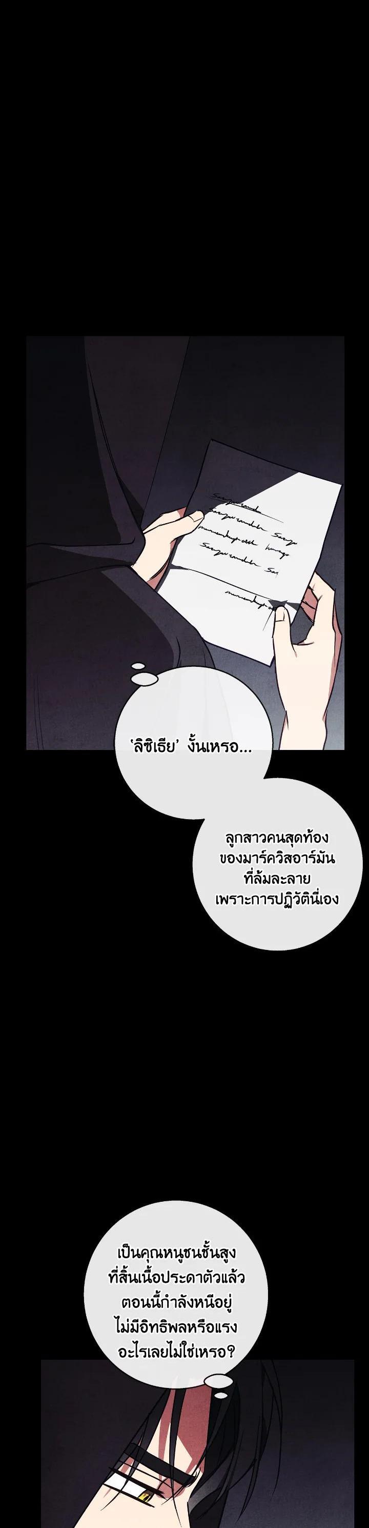 Manga-lc-com อ่านมังงะ อ่านการ์ตูน ออนไลน์ ฟรี Winter Wolf ตอนที่ 1 2 3 4 5 6 7 8 9 10 11 12 13 14 ฟรี ไม่มีโฆษณา Manga-lc - อ่าน มังงะ อ่าน การ์ตูน ออนไลน์ อ่านมังงะ ฟรี
