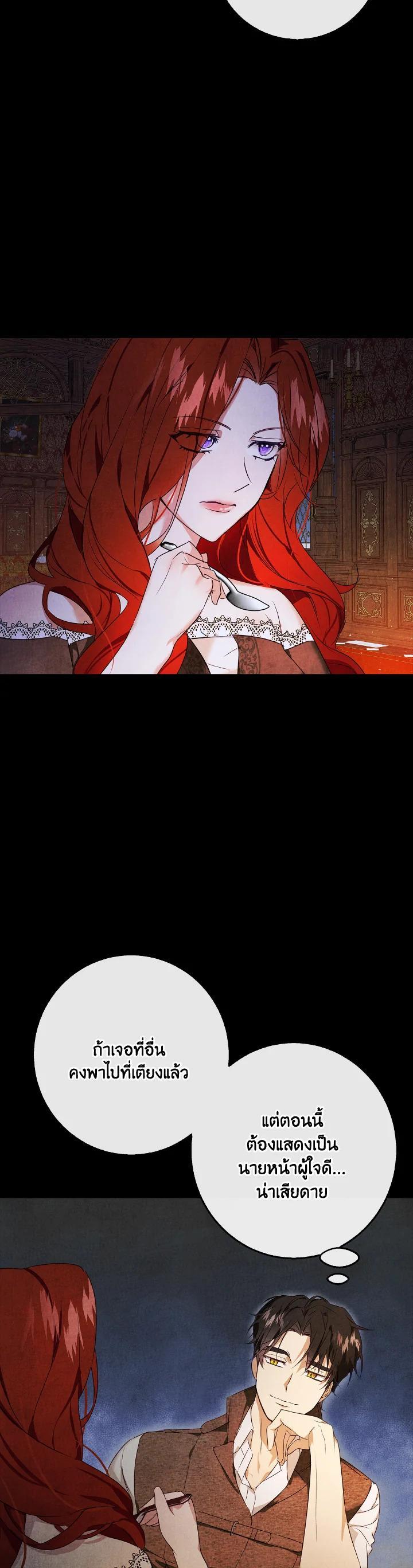 Manga-lc-com อ่านมังงะ อ่านการ์ตูน ออนไลน์ ฟรี Winter Wolf ตอนที่ 1 2 3 4 5 6 7 8 9 10 11 12 13 14 ฟรี ไม่มีโฆษณา Manga-lc - อ่าน มังงะ อ่าน การ์ตูน ออนไลน์ อ่านมังงะ ฟรี