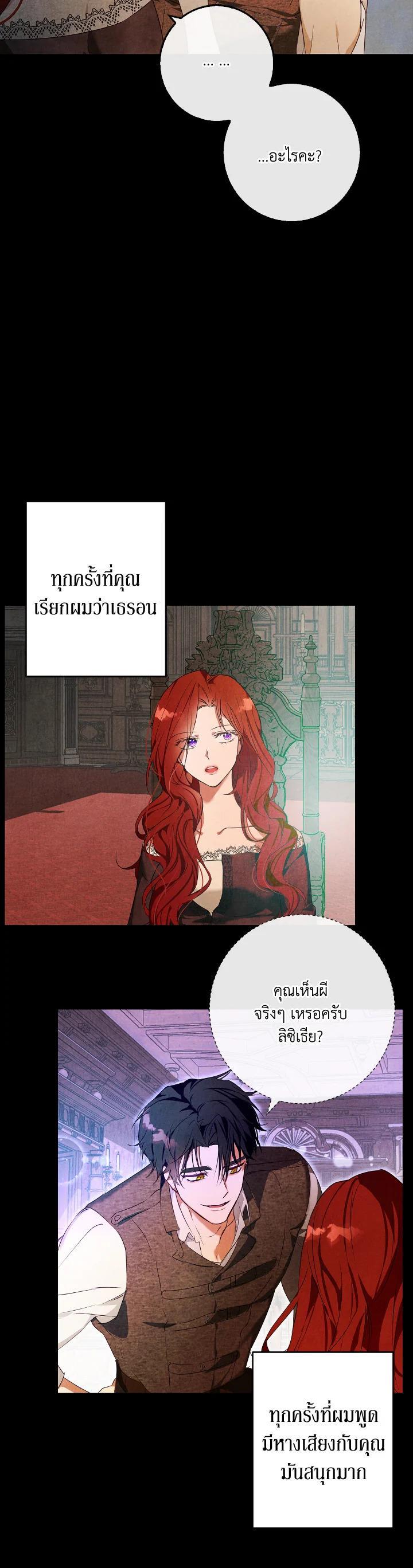 Manga-lc-com อ่านมังงะ อ่านการ์ตูน ออนไลน์ ฟรี Winter Wolf ตอนที่ 1 2 3 4 5 6 7 8 9 10 11 12 13 14 ฟรี ไม่มีโฆษณา Manga-lc - อ่าน มังงะ อ่าน การ์ตูน ออนไลน์ อ่านมังงะ ฟรี