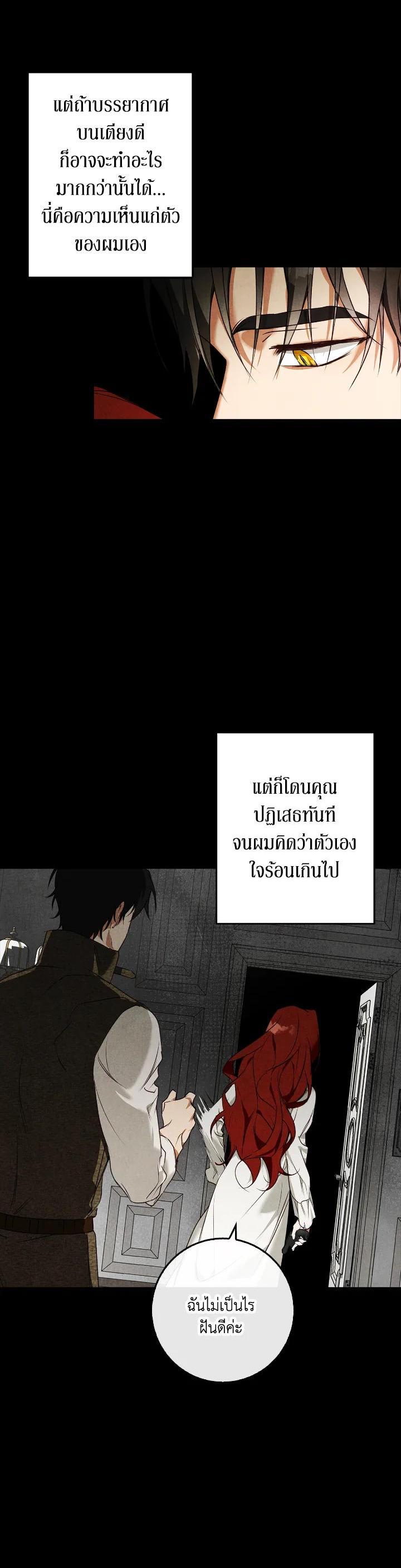 Manga-lc-com อ่านมังงะ อ่านการ์ตูน ออนไลน์ ฟรี Winter Wolf ตอนที่ 1 2 3 4 5 6 7 8 9 10 11 12 13 14 ฟรี ไม่มีโฆษณา Manga-lc - อ่าน มังงะ อ่าน การ์ตูน ออนไลน์ อ่านมังงะ ฟรี