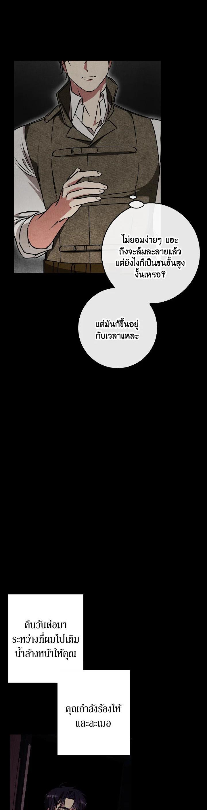 Manga-lc-com อ่านมังงะ อ่านการ์ตูน ออนไลน์ ฟรี Winter Wolf ตอนที่ 1 2 3 4 5 6 7 8 9 10 11 12 13 14 ฟรี ไม่มีโฆษณา Manga-lc - อ่าน มังงะ อ่าน การ์ตูน ออนไลน์ อ่านมังงะ ฟรี