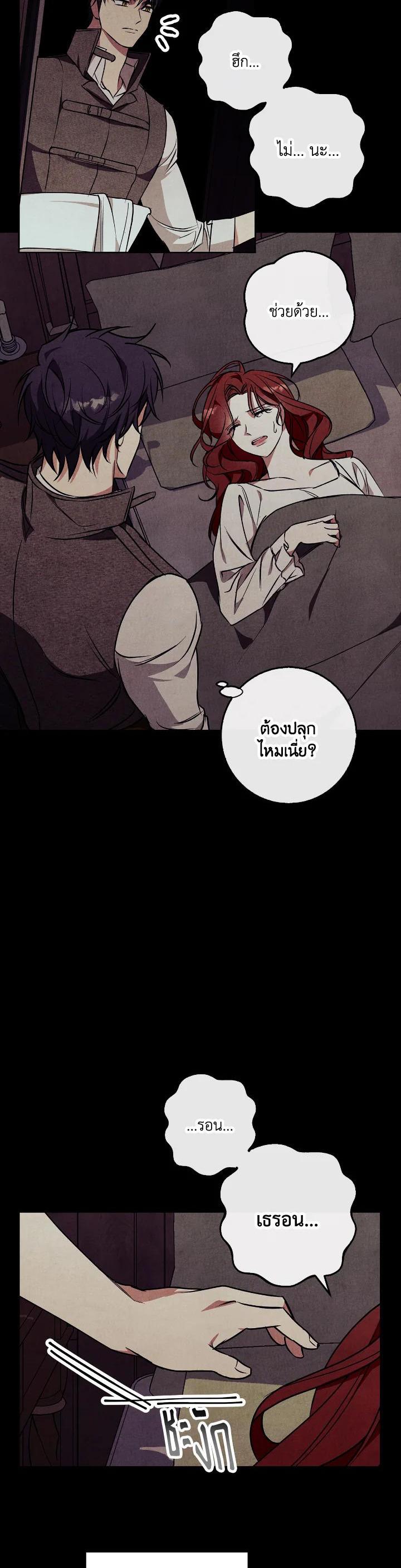 Manga-lc-com อ่านมังงะ อ่านการ์ตูน ออนไลน์ ฟรี Winter Wolf ตอนที่ 1 2 3 4 5 6 7 8 9 10 11 12 13 14 ฟรี ไม่มีโฆษณา Manga-lc - อ่าน มังงะ อ่าน การ์ตูน ออนไลน์ อ่านมังงะ ฟรี