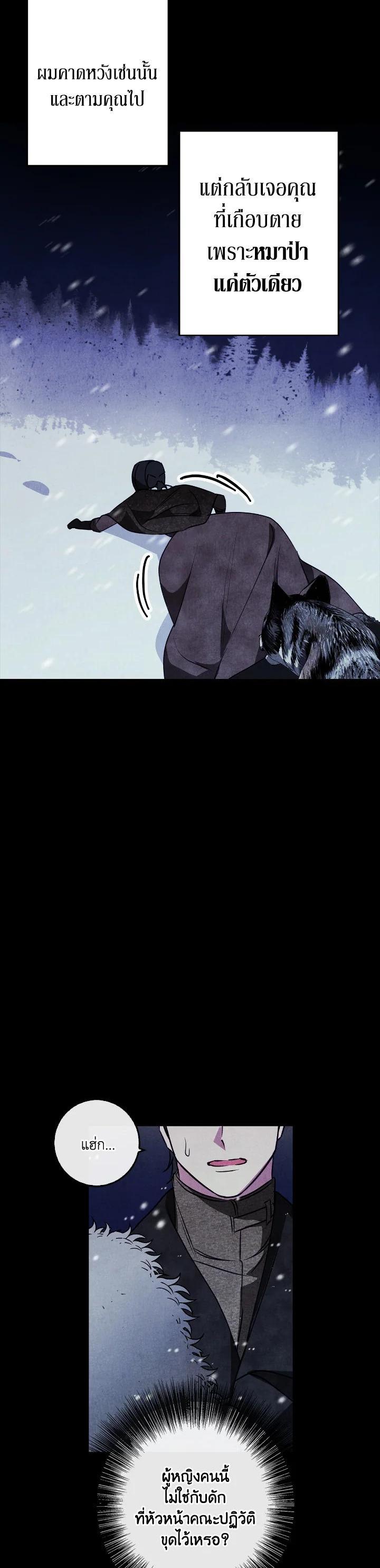 Manga-lc-com อ่านมังงะ อ่านการ์ตูน ออนไลน์ ฟรี Winter Wolf ตอนที่ 1 2 3 4 5 6 7 8 9 10 11 12 13 14 ฟรี ไม่มีโฆษณา Manga-lc - อ่าน มังงะ อ่าน การ์ตูน ออนไลน์ อ่านมังงะ ฟรี